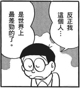 哆啦A梦的
