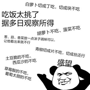 原耽鄙视表情包图片