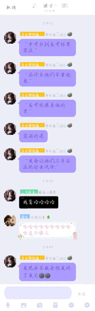 事实告诉我们龙王是真优秀哈哈哈哈