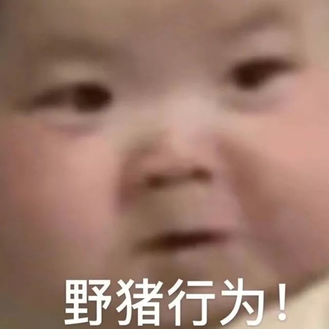 难过表情包