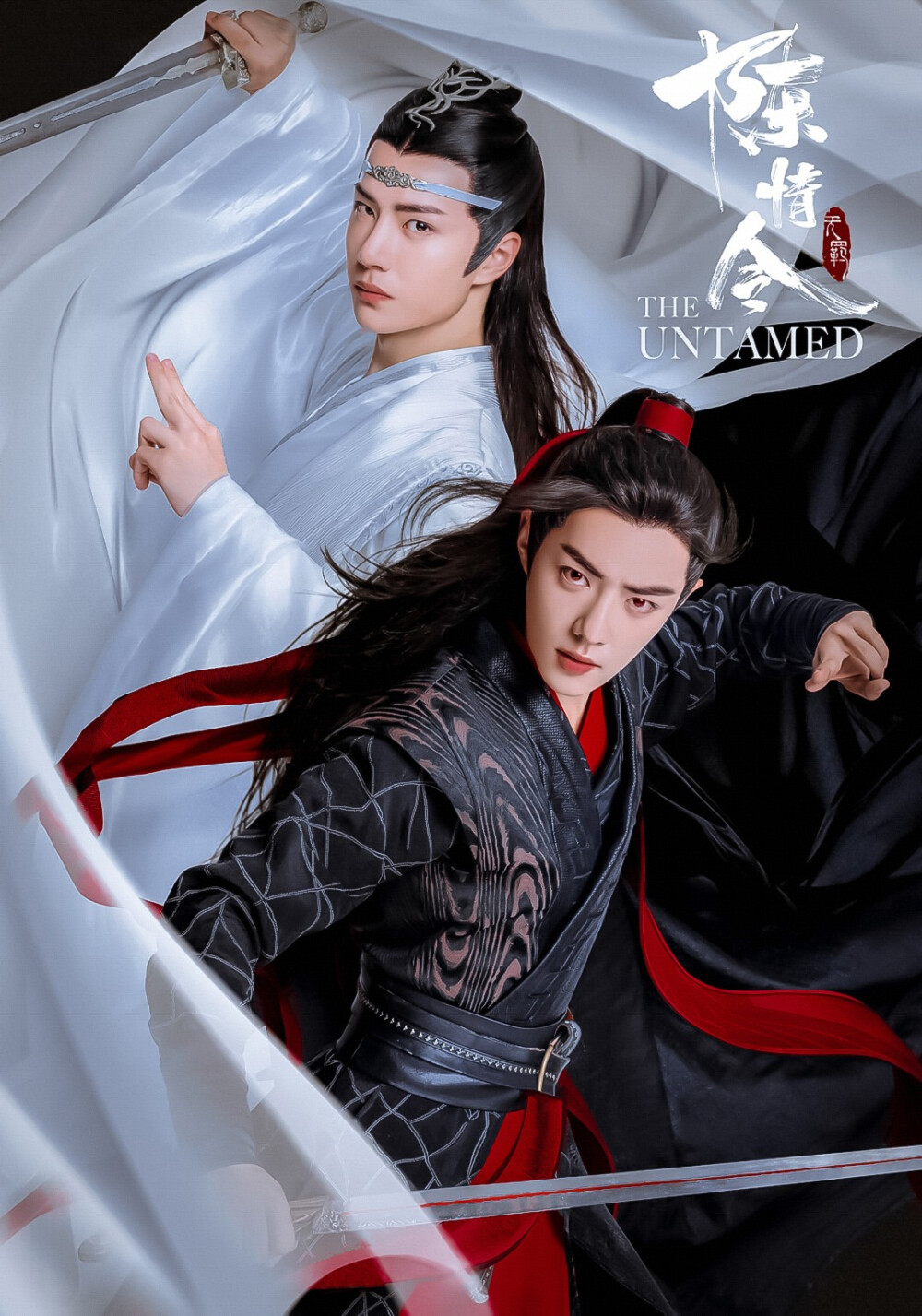 陈情令魏无羡蓝忘机