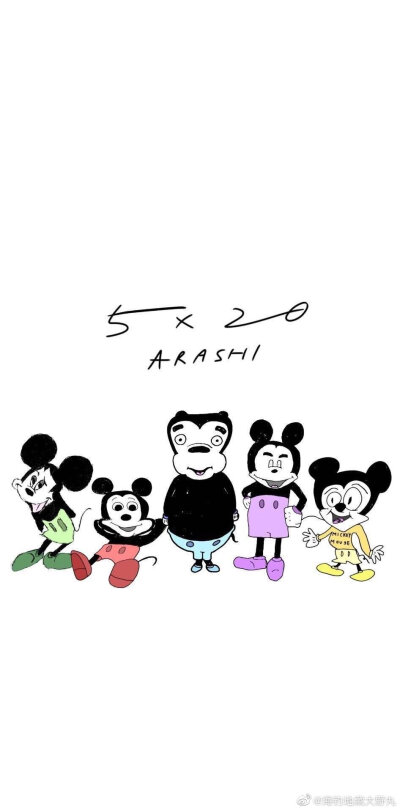 Arashi