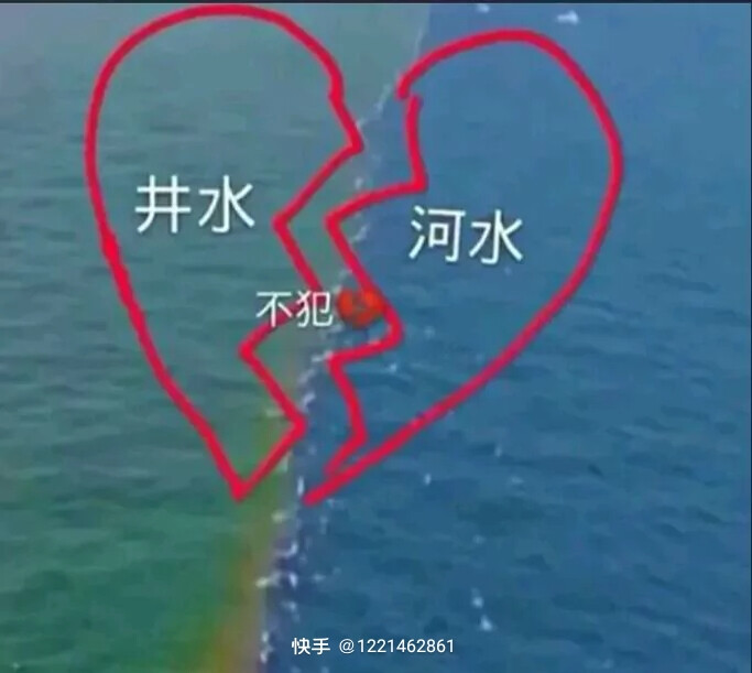 所谓井水不犯河水,做人嘛,何必呢,累了就睡,开心了就笑,伤心了就哭.