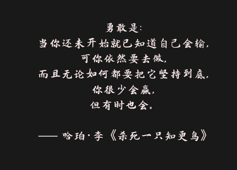 文字集