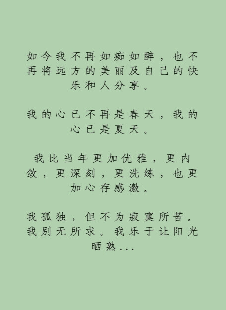 文字集