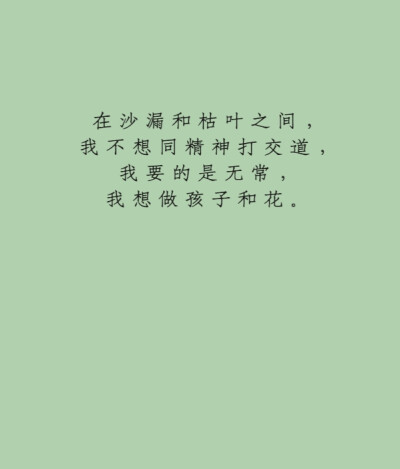 文字集