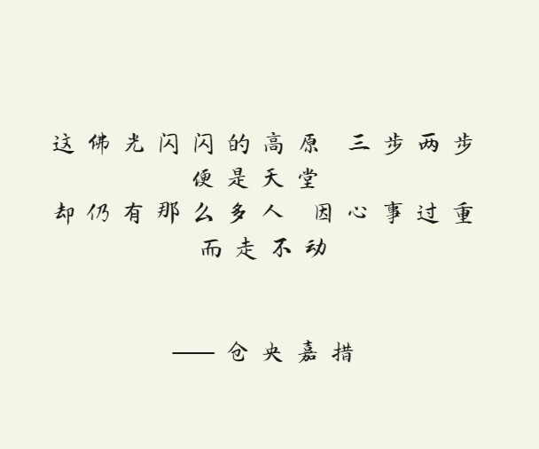 文字集