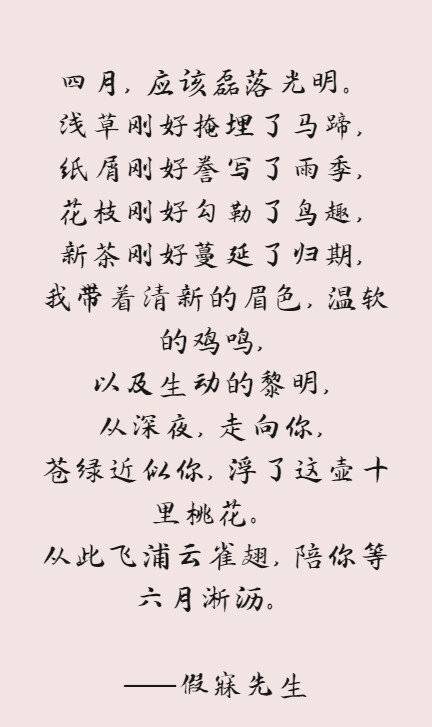 文字集