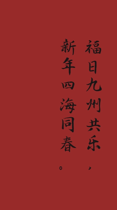 文字集