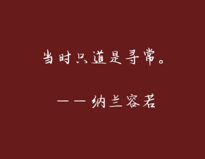 文字集