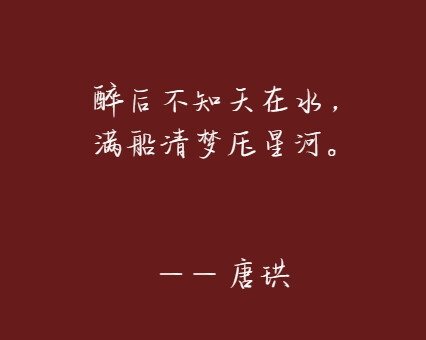 文字集