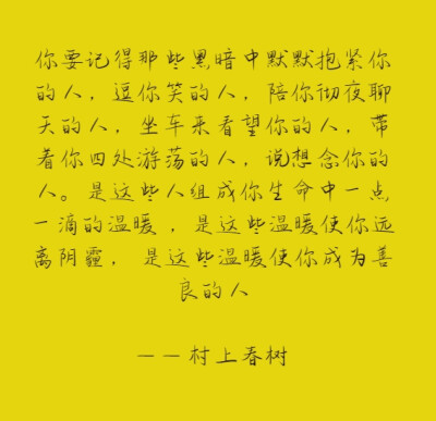 文字集