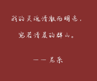 文字集