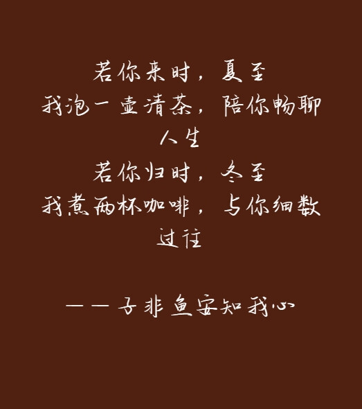 文字集