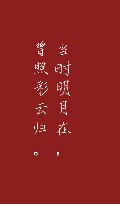 文字集