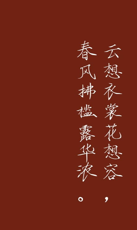 文字集