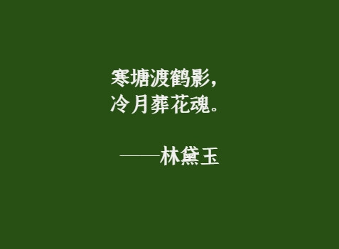 文字集