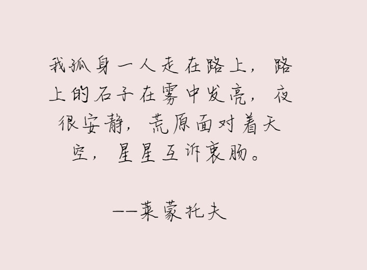 文字集