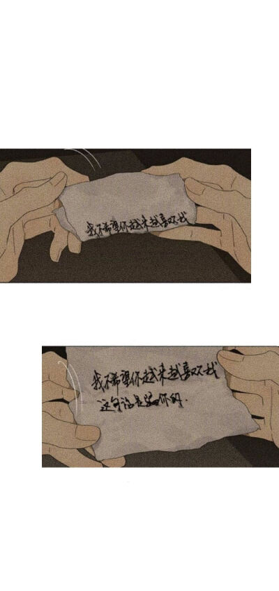 这个世界上没有谁离不开谁