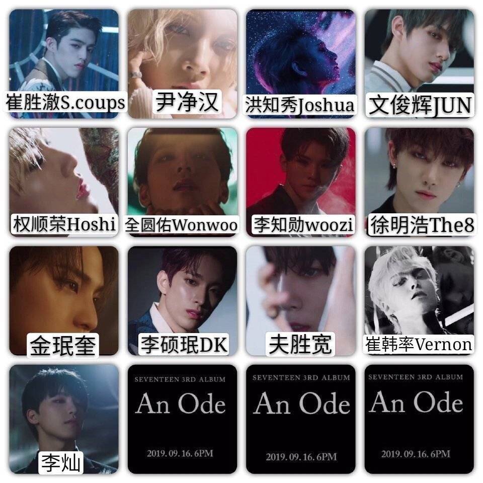 SEVENTEEN专辑《An Ode》 （190916）mv认人