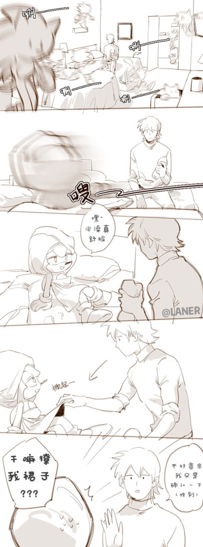 Laner
大家一起懒吧！*v*