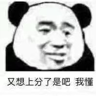 表情包