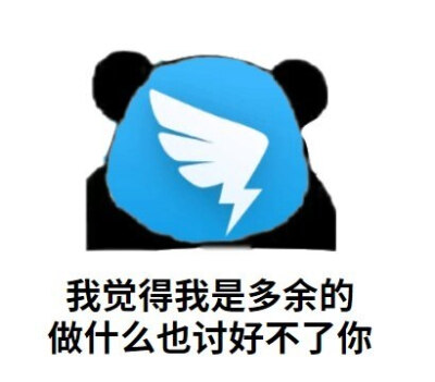 钉钉表情包上传图片