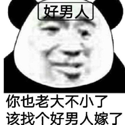 表情包