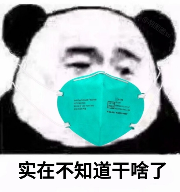 表情包