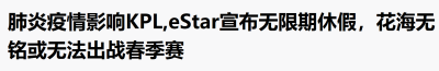 诺言 郭桂鑫 estar诺言