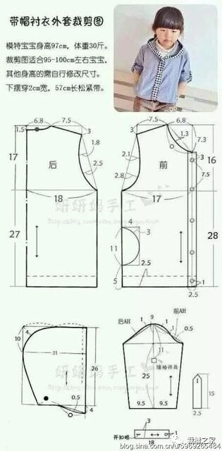 宝宝衣服剪裁图纸，图转侵删