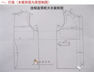 宝宝衣服剪裁图纸，图转侵删