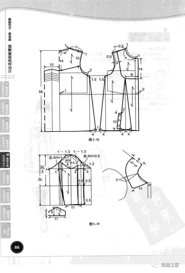 宝宝衣服剪裁图纸，图转侵删