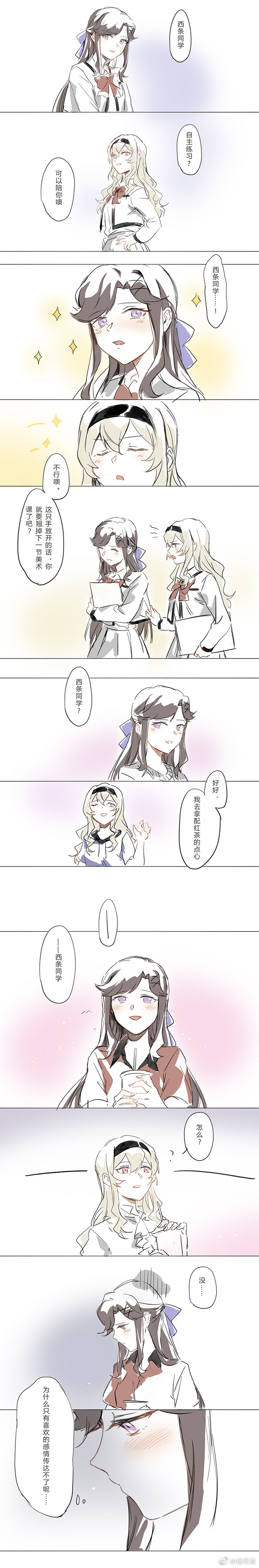 百合 少女歌剧 迷宫组 天堂真矢 西条克罗蒂娜