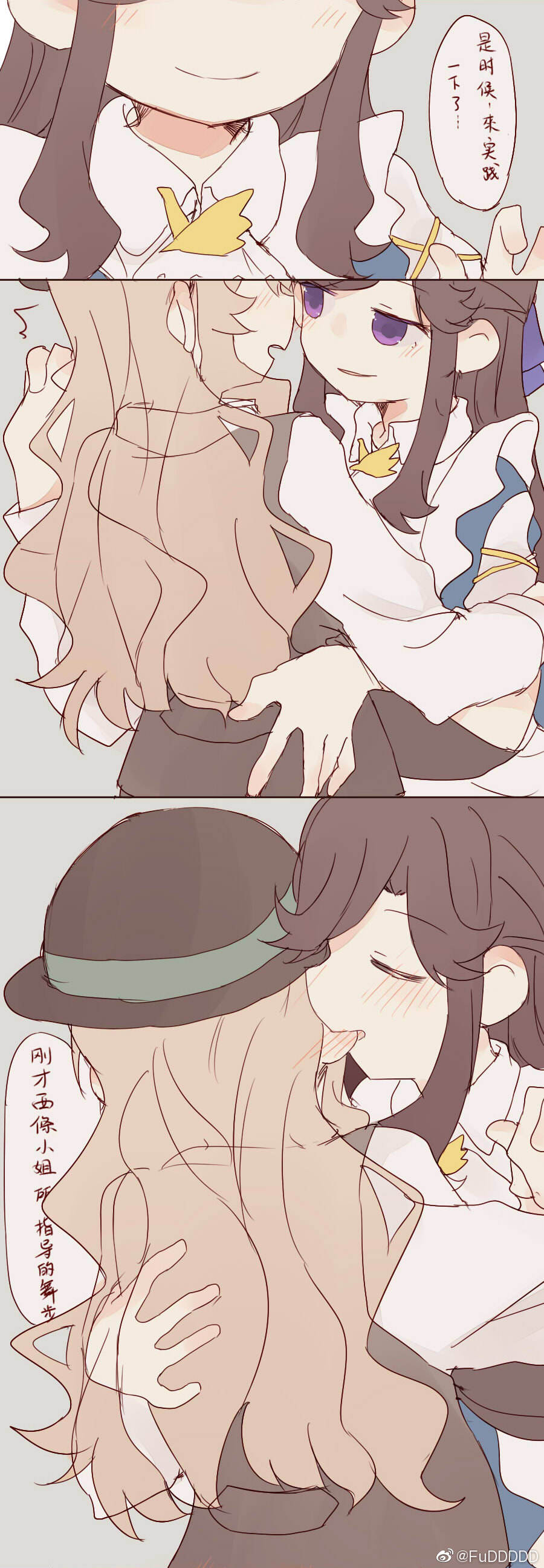 百合 少女歌剧 迷宫组 天堂真矢 西条克罗蒂娜