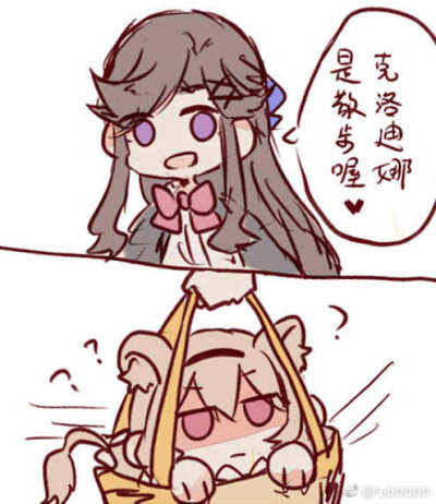 百合 少女歌剧 迷宫组 天堂真矢 西条克罗蒂娜