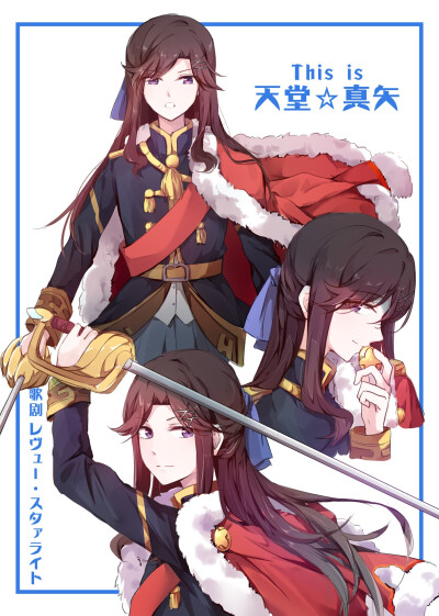 百合 少女歌剧 迷宫组 天堂真矢 西条克罗蒂娜