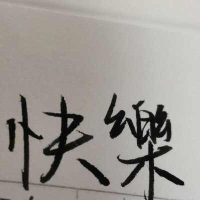 如果我说想你，你就出现我身边