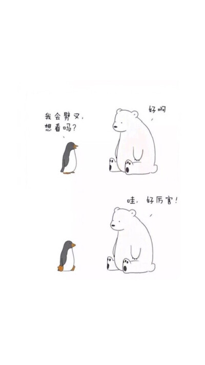 对话壁纸