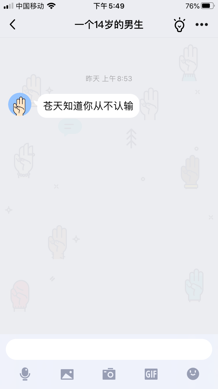 壁纸