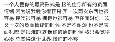 “你日日都远走，云浮河边游，风温入你袖，遇你之后忘却梦开头”