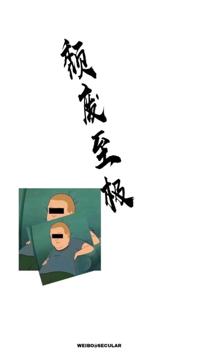 壁纸