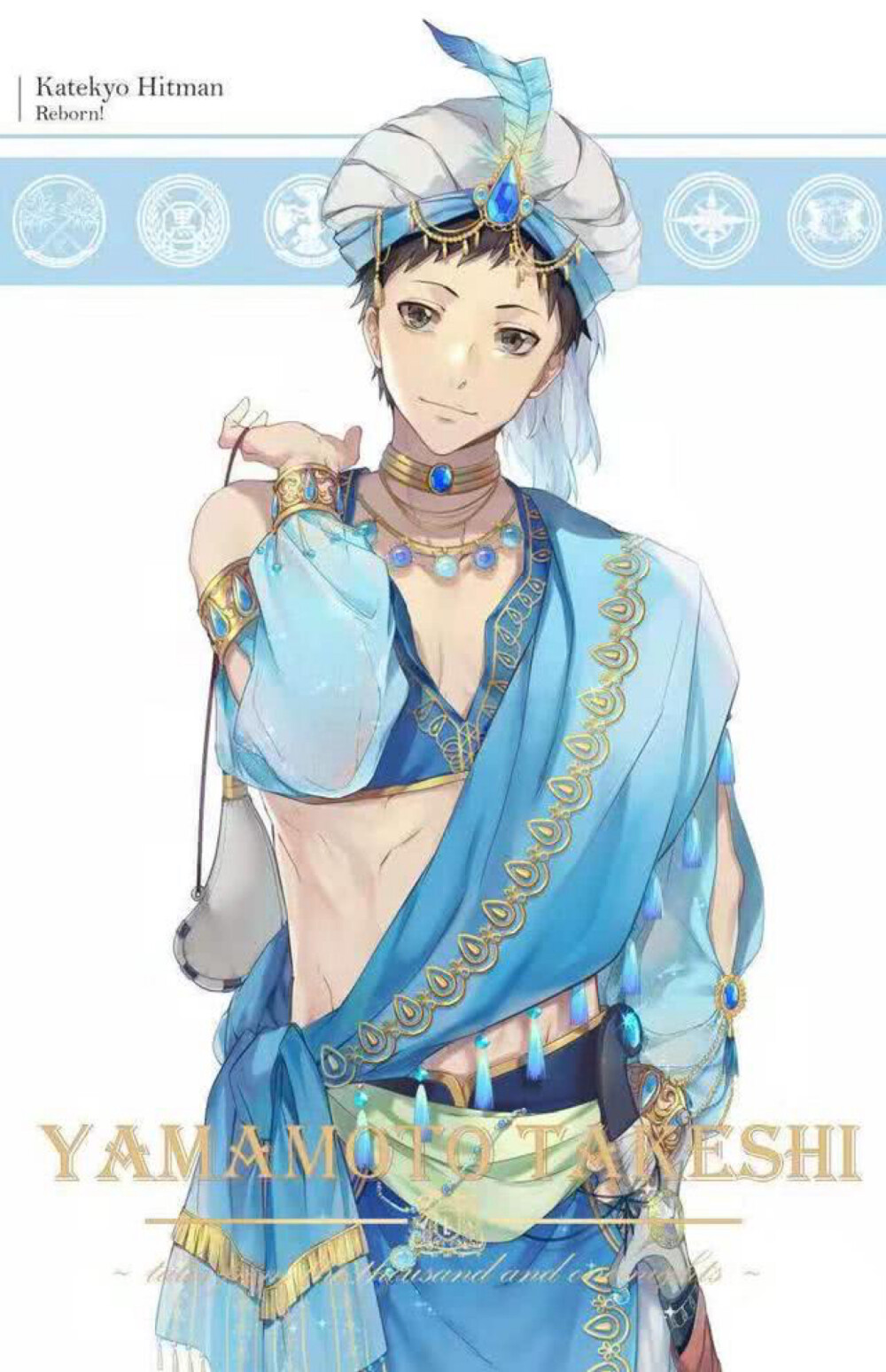 #家庭教师里包恩
指环上铭刻着我们的光阴