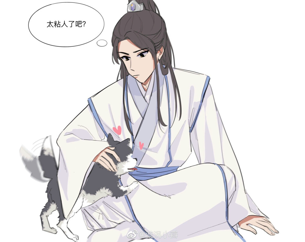 二哈和他的的白猫师尊