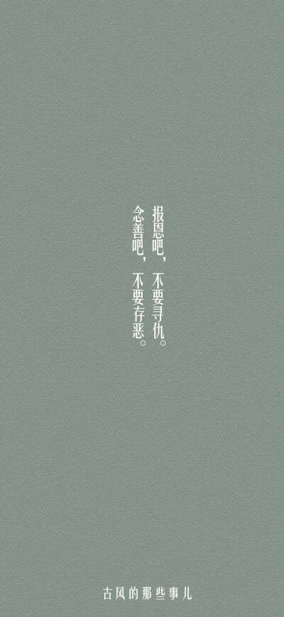 二哈和他的的白猫师尊