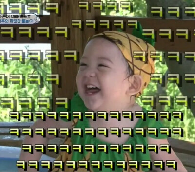 宝贝们