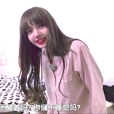 Lisa
©小熊奇遇记