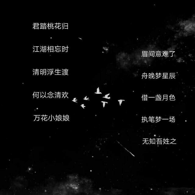 杂的网名o dt犹川