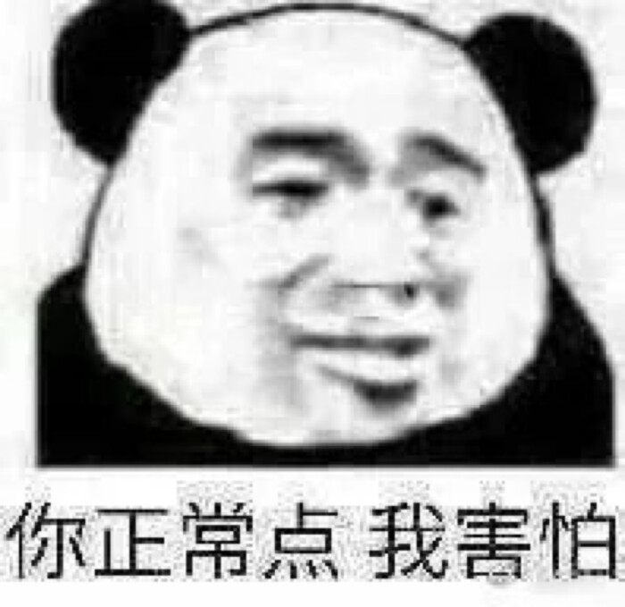 表情包咩