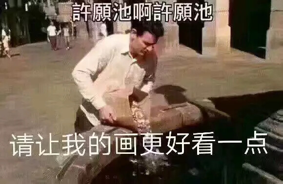 表情包咩